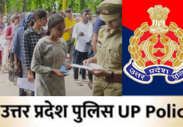 UP Police Bharti answer key