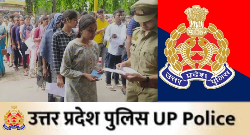 UP Police Bharti answer key