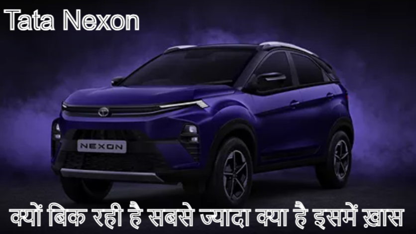 Tata Nexon