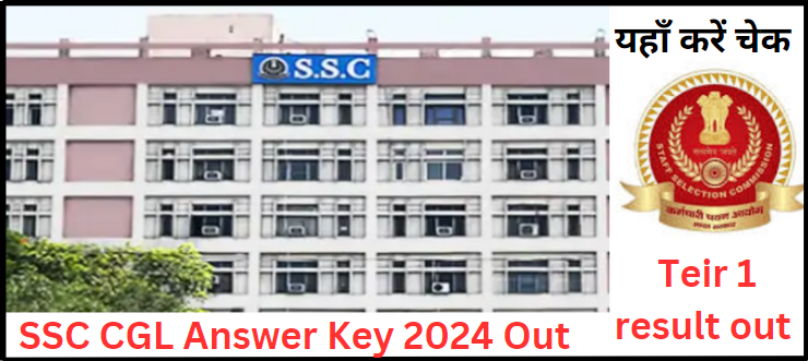 SSC CGL Answer Key 2024