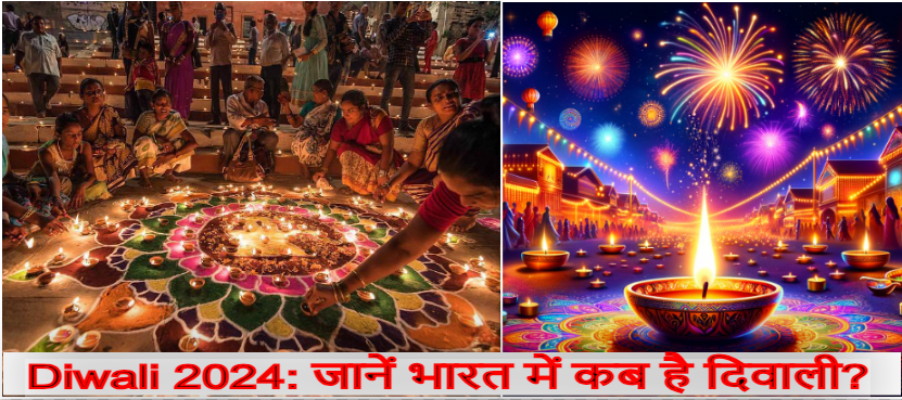 Diwali 2024