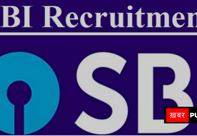 SBI Jobs notification 2025