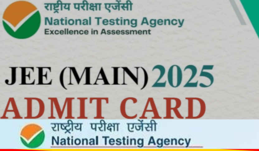 JEE Main 2025 Admit Card