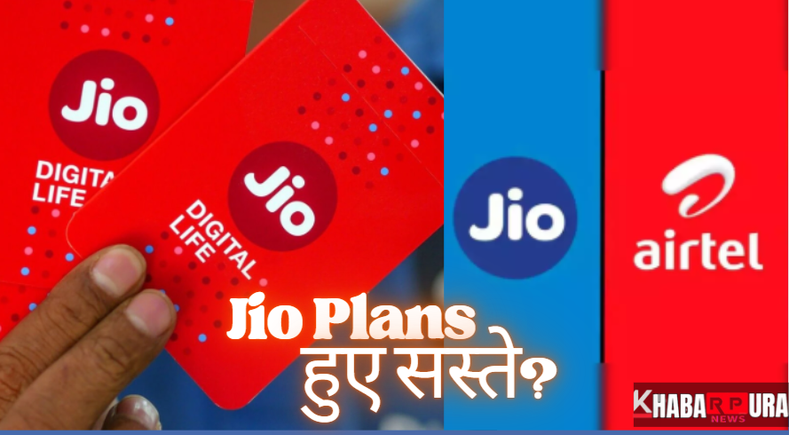 Jio New recharge plan