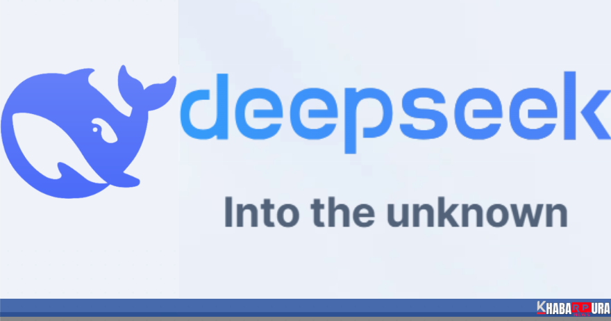 DeepSeek